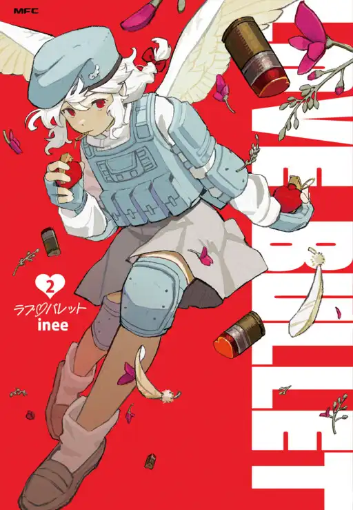 Love Bullet poster