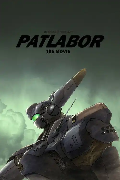 Patlabor: The Movie poster