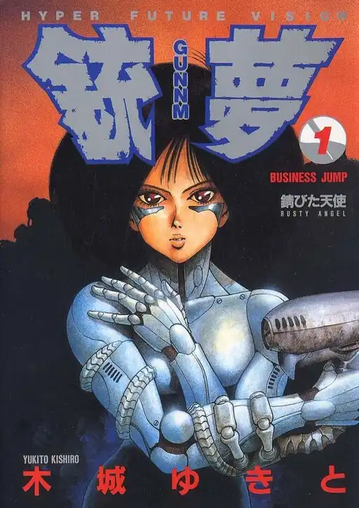 Battle Angel Alita poster