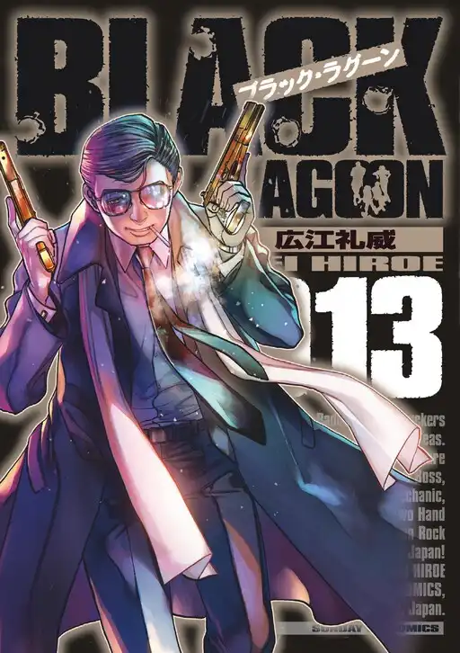 Black Lagoon poster