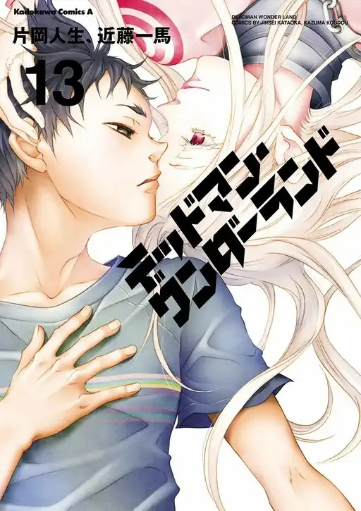 Deadman Wonderland poster