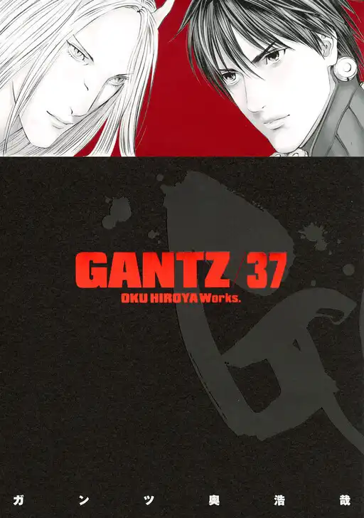 Gantz poster
