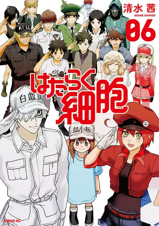 Cells at Work! poster