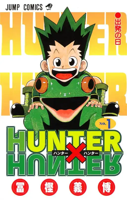 Hunter x Hunter poster