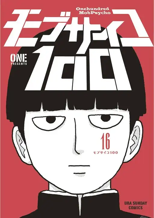 Mob Psycho 100 poster