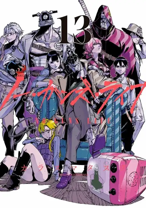 No Guns Life poster
