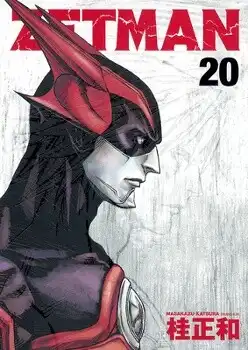 Zetman poster