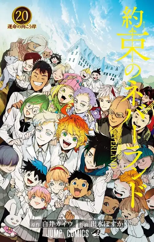 The Promised Neverland poster