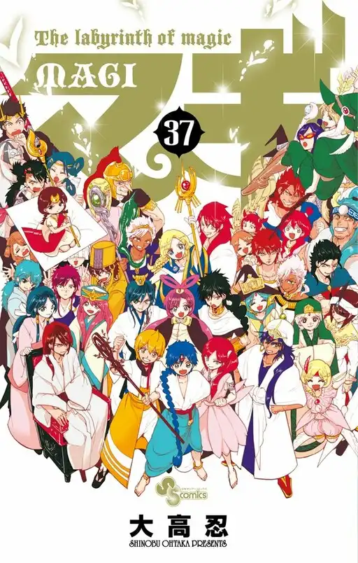 Magi poster