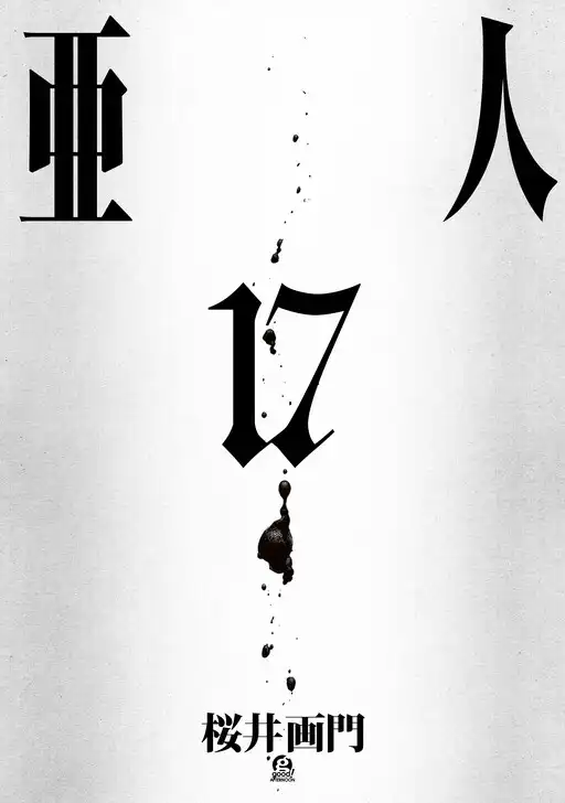 Ajin: Demi-Human poster