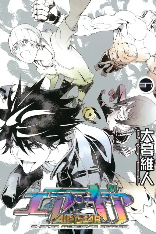 Air Gear poster