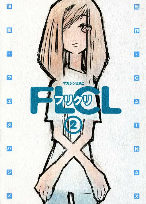 FLCL poster