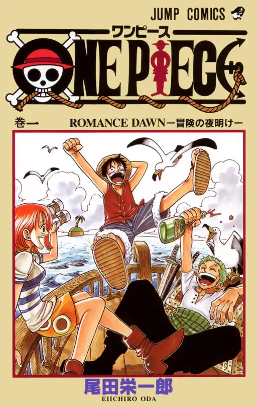 One Piece poster