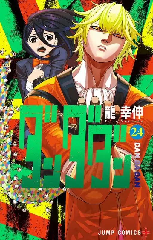 Dandadan poster
