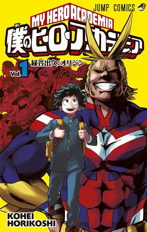 My Hero Academia poster