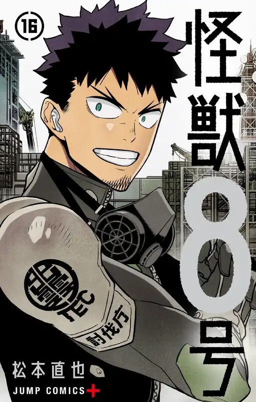 Kaiju No. 8 poster