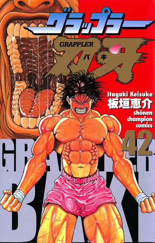 Grappler Baki poster