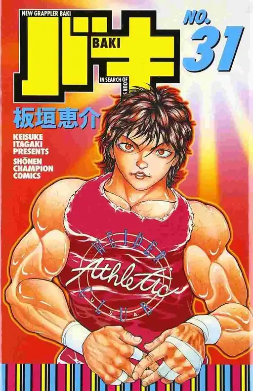 Baki poster