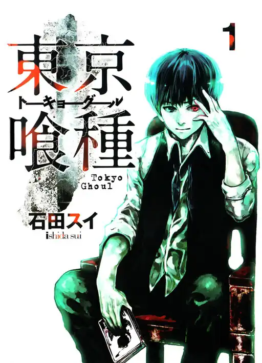 Tokyo Ghoul poster