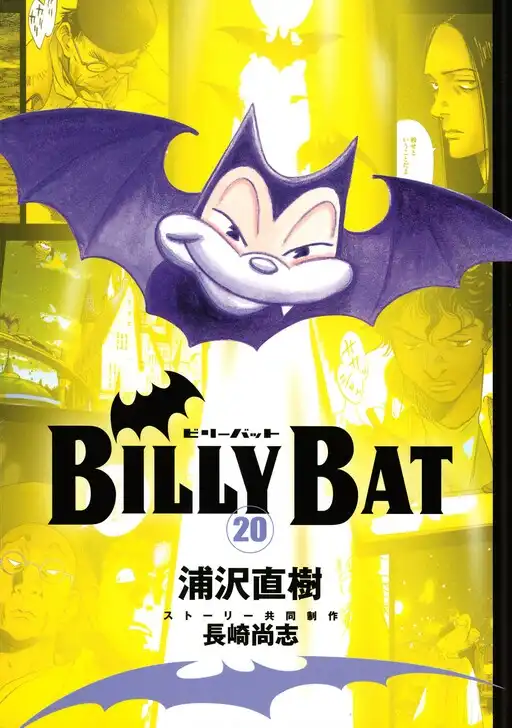 Billy Bat poster