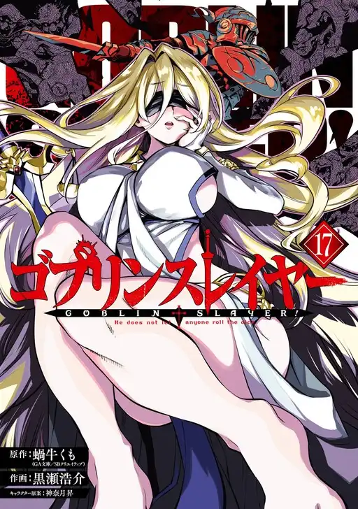 Goblin Slayer poster