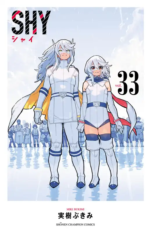 SHY poster