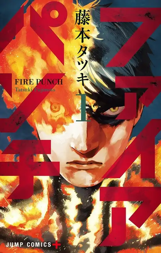 Fire Punch poster