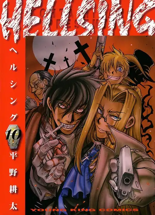 Hellsing poster