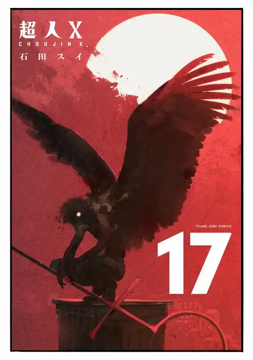 Choujin X poster