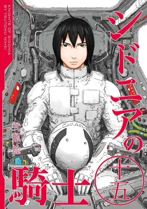 Knights of Sidonia poster