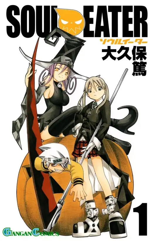 Soul Eater poster